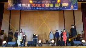 2024학년도 예쁘다! 멋지다! 양동꿈나무 발표회4